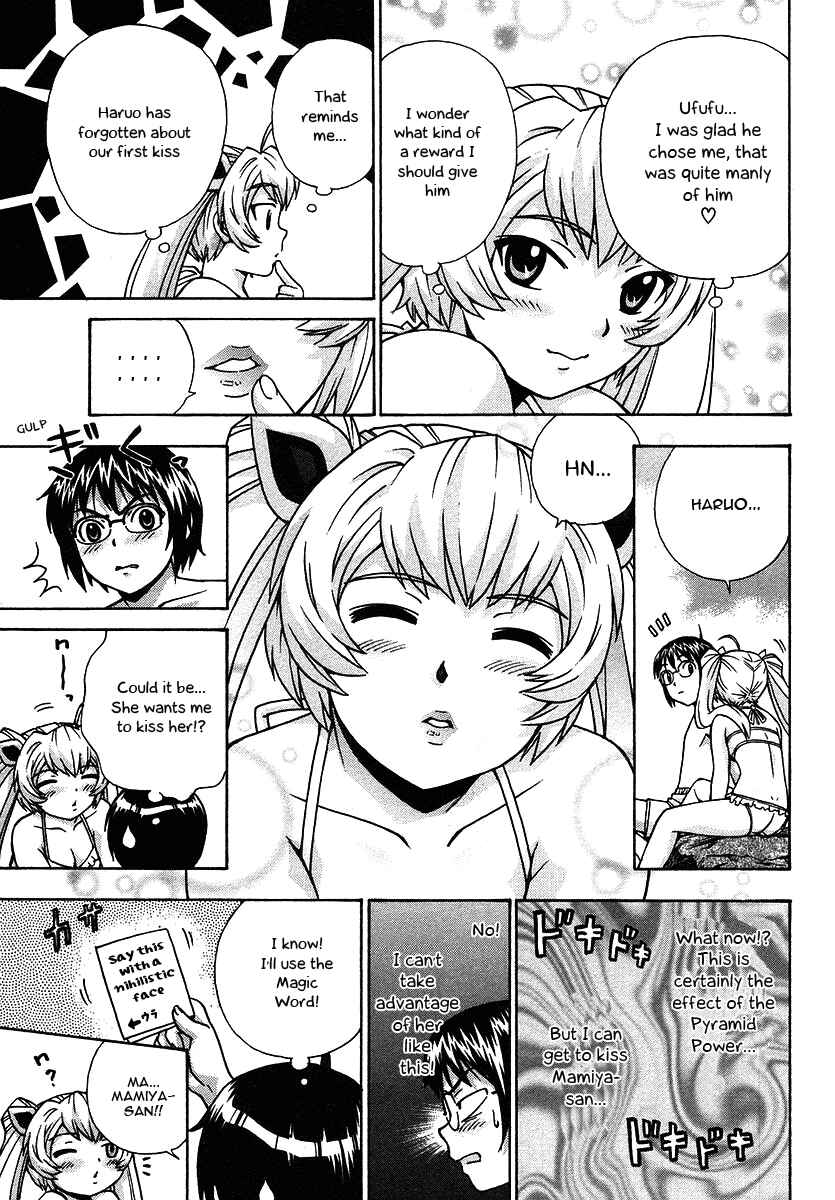 Page 20 Chapter 15 Magikano
