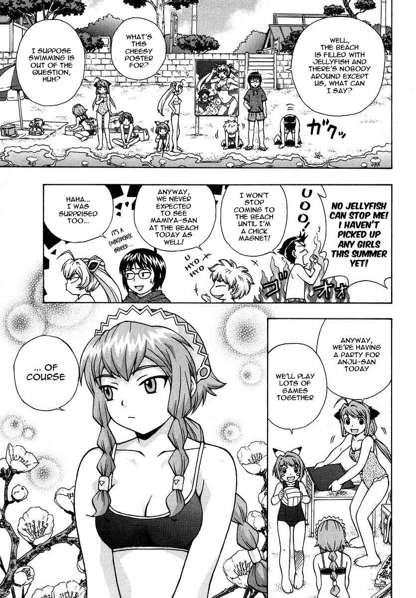Page 8 Chapter 15 Magikano