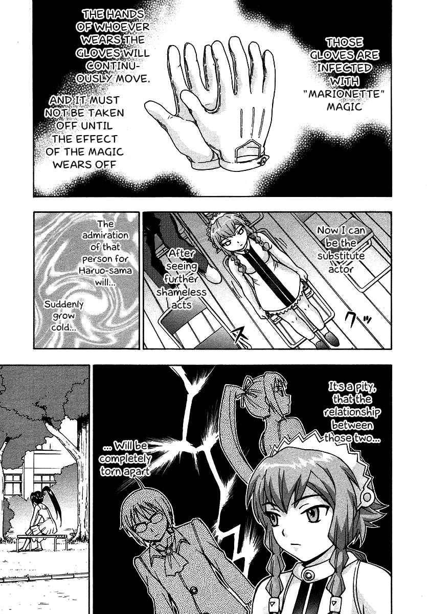 Page 12 Chapter 16 Magikano