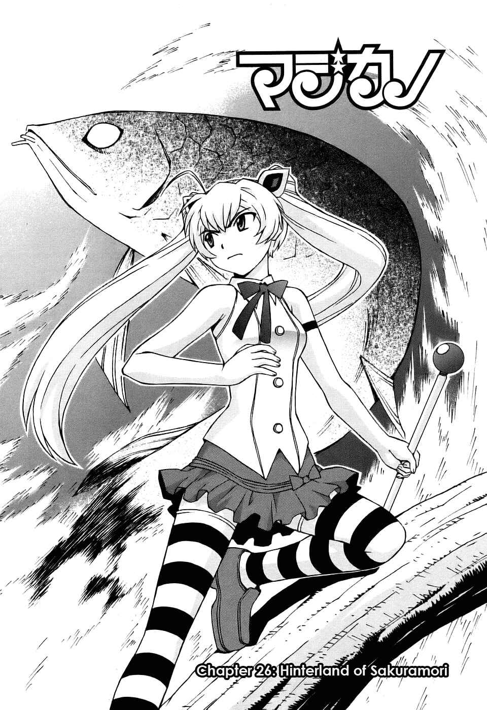 Page 1 Chapter 26 Magikano