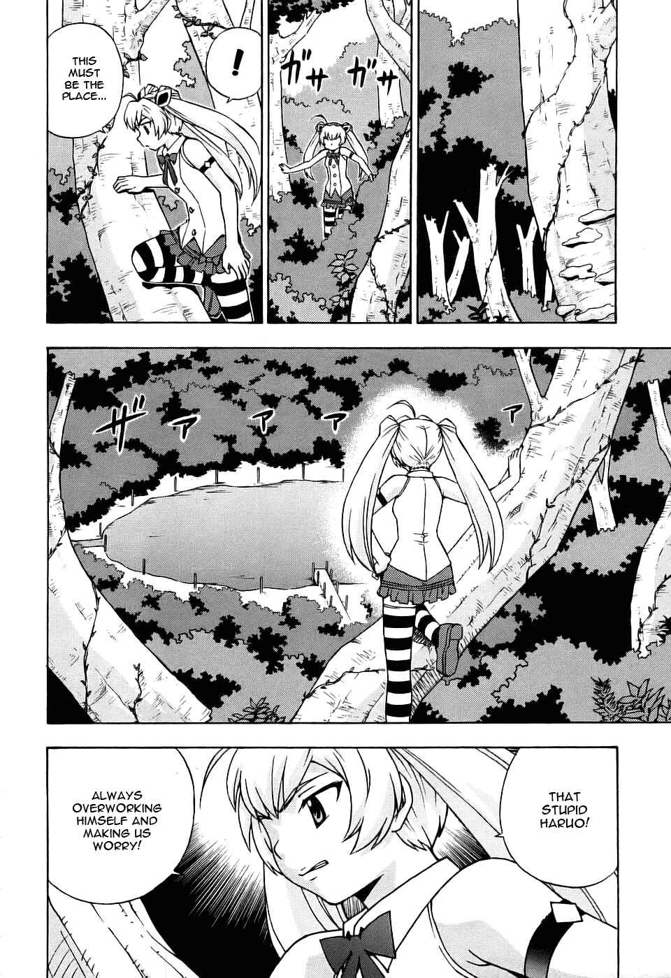 Page 2 Chapter 26 Magikano