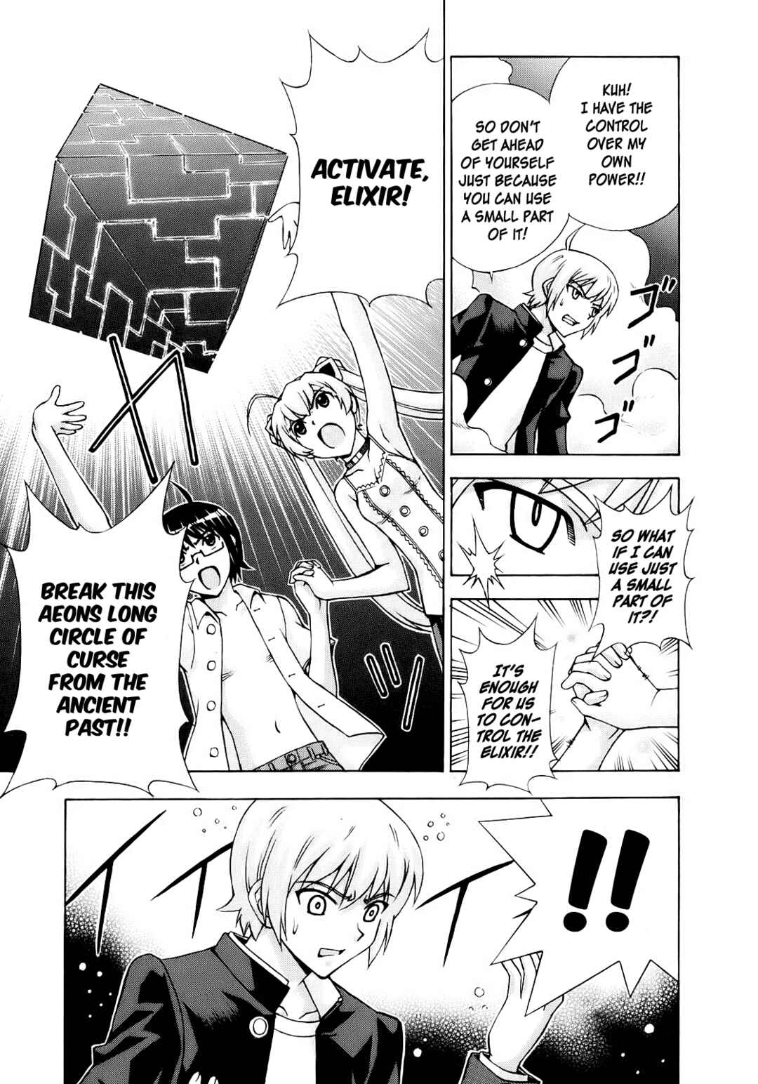Page 25 Chapter 52 Magikano