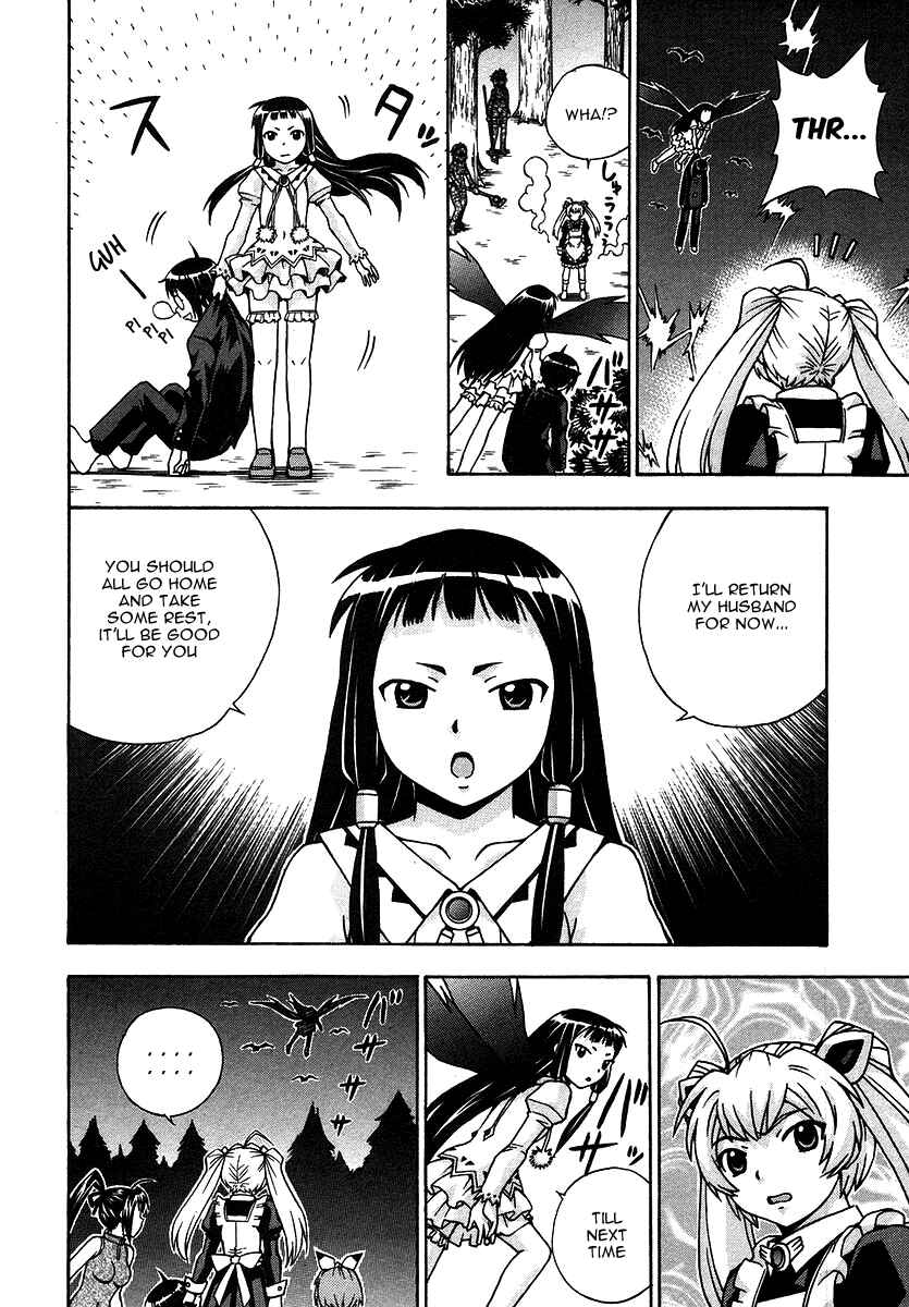 Page 15 Chapter 24 Magikano