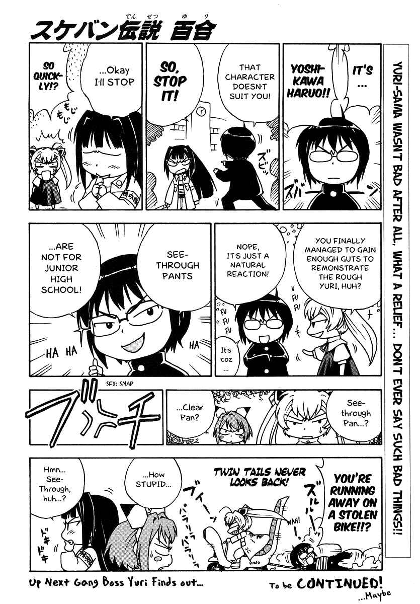 Page 19 Chapter 24 Magikano