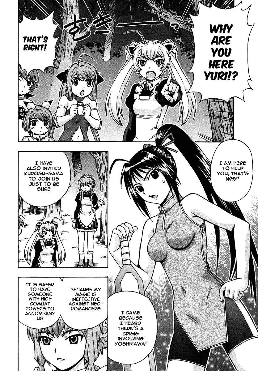 Page 3 Chapter 24 Magikano