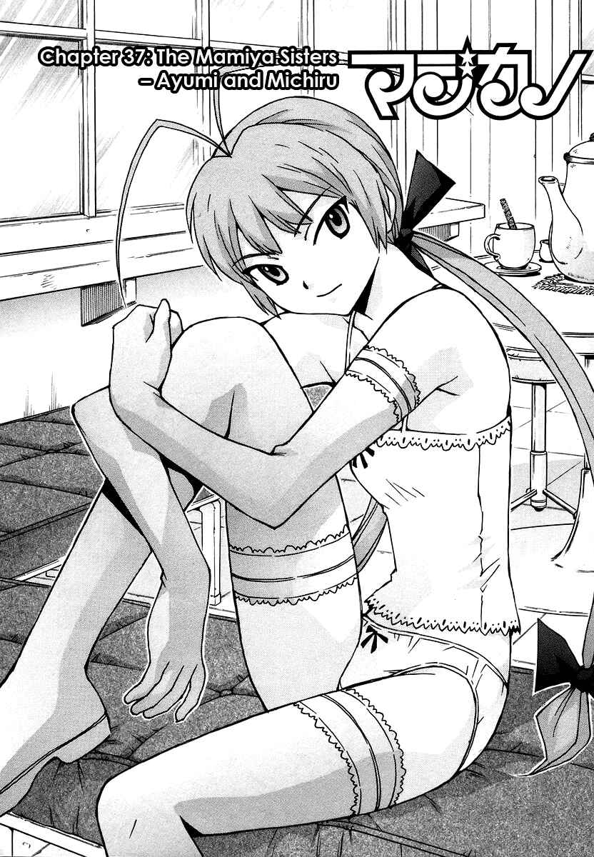 Page 2 Chapter 37 Magikano