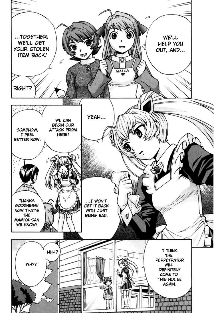 Page 13 Chapter 7 Magikano