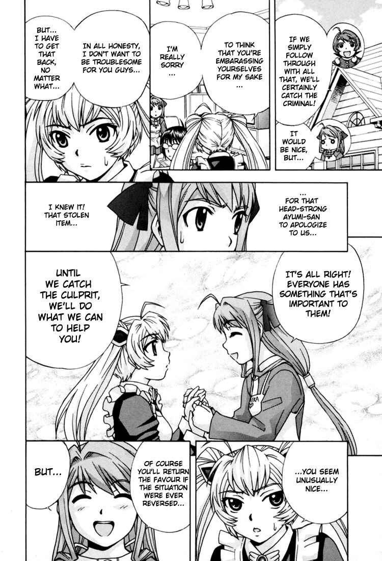 Page 23 Chapter 7 Magikano