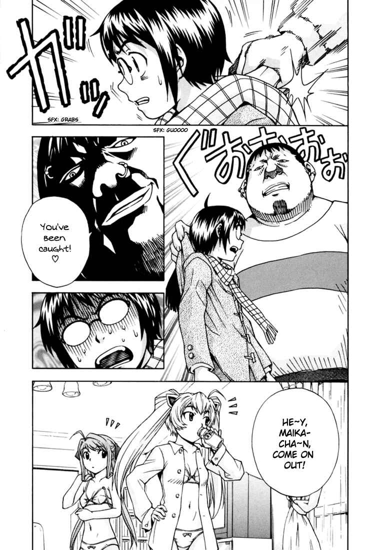 Page 26 Chapter 7 Magikano