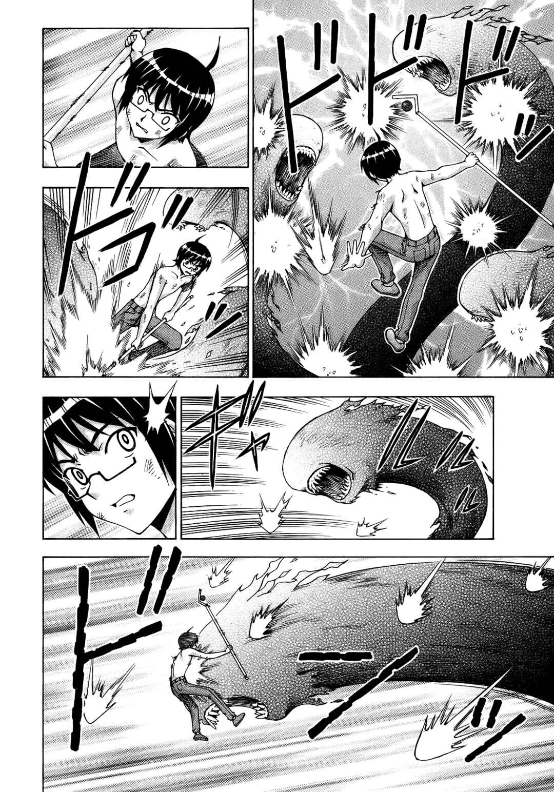 Page 5 Chapter 50 Magikano