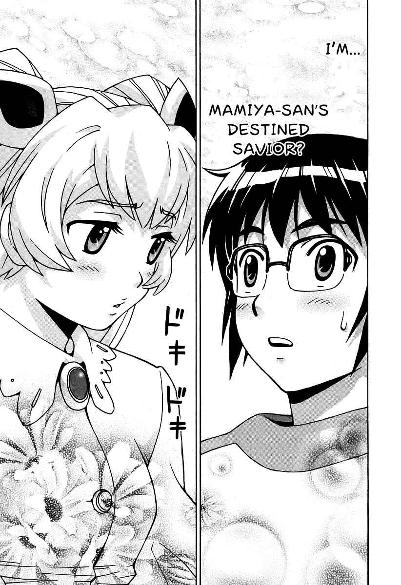 Page 12 Chapter 32 Magikano