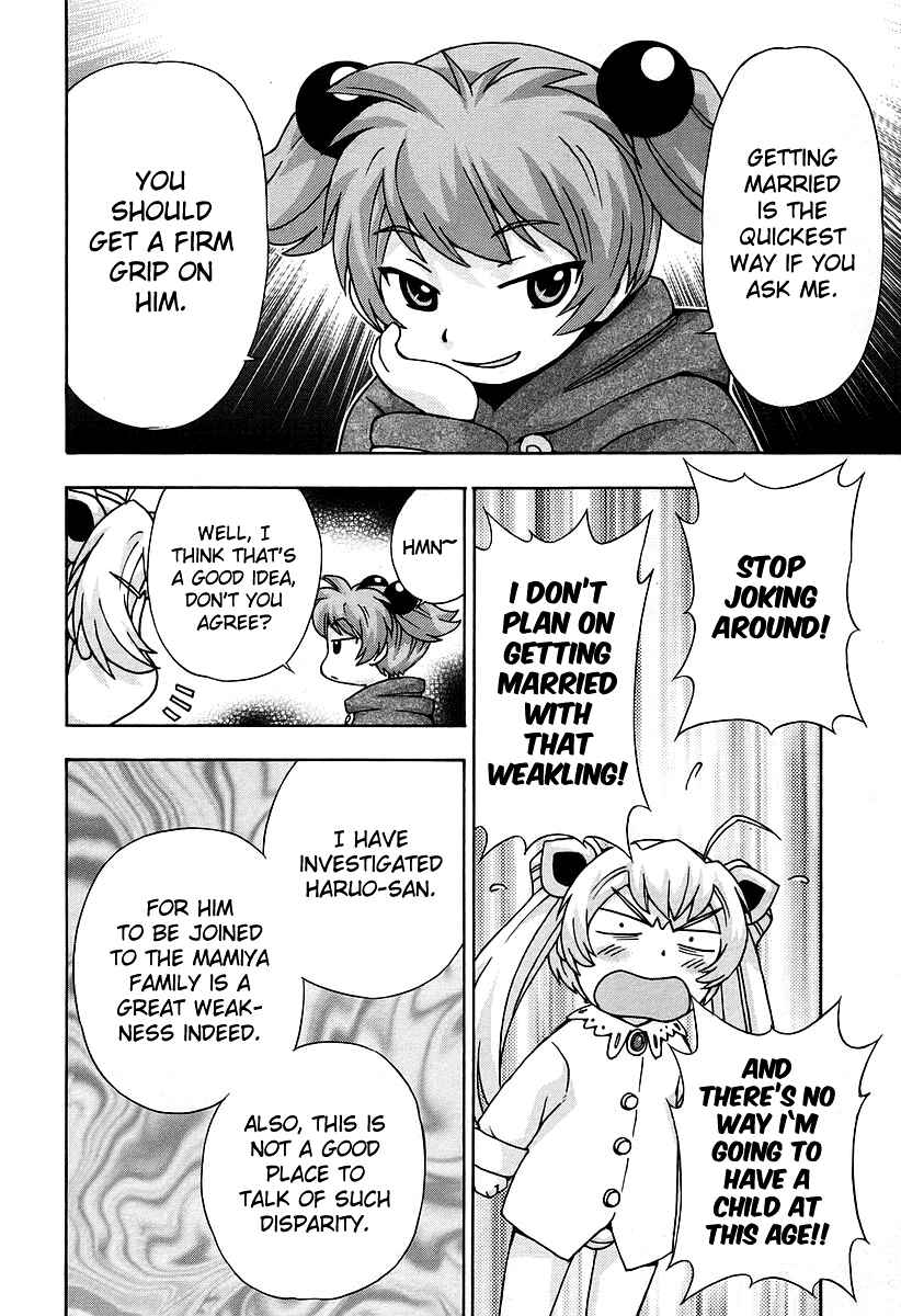 Page 17 Chapter 32 Magikano