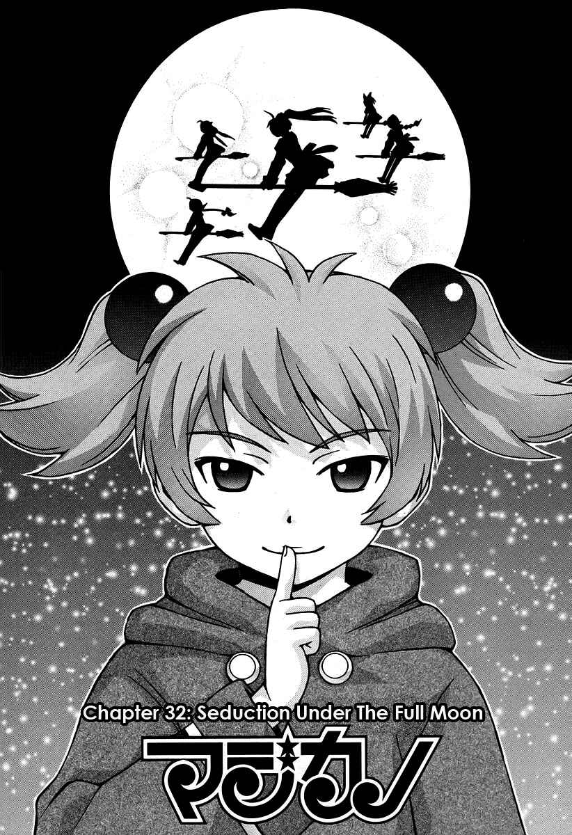 Page 2 Chapter 32 Magikano
