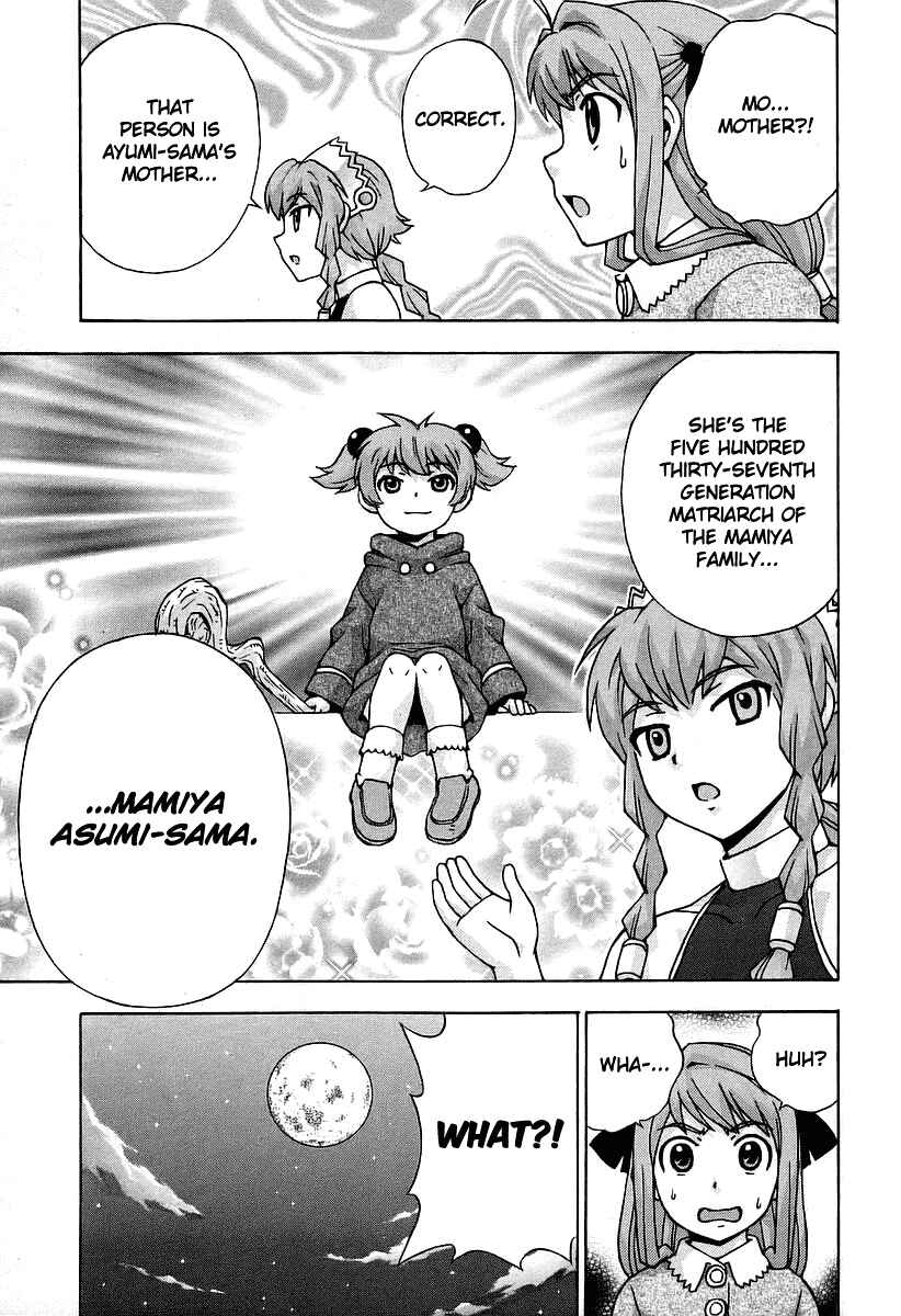 Page 4 Chapter 32 Magikano