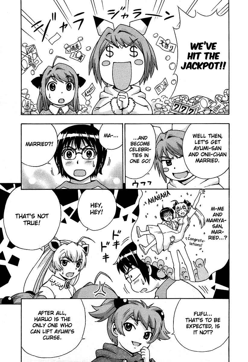 Page 8 Chapter 32 Magikano