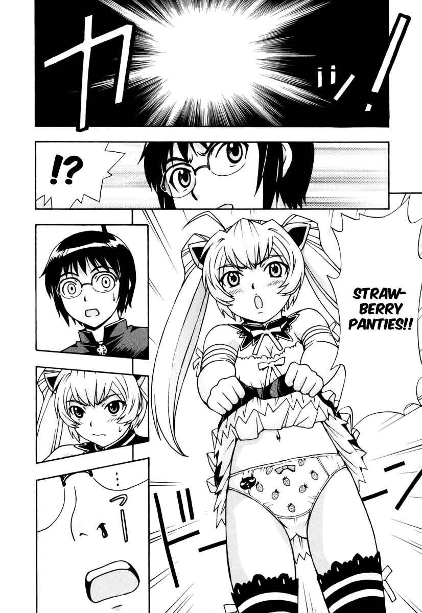 Page 34 Chapter 13 Magikano