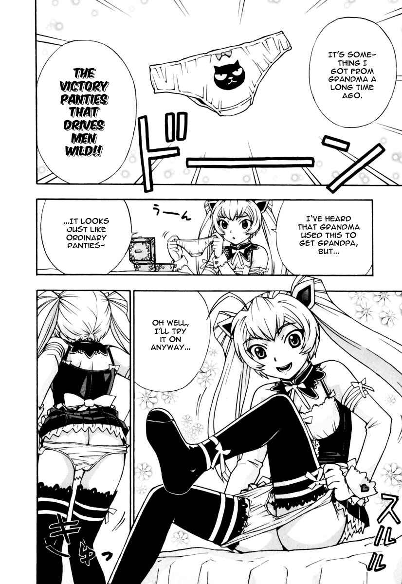 Page 7 Chapter 13 Magikano