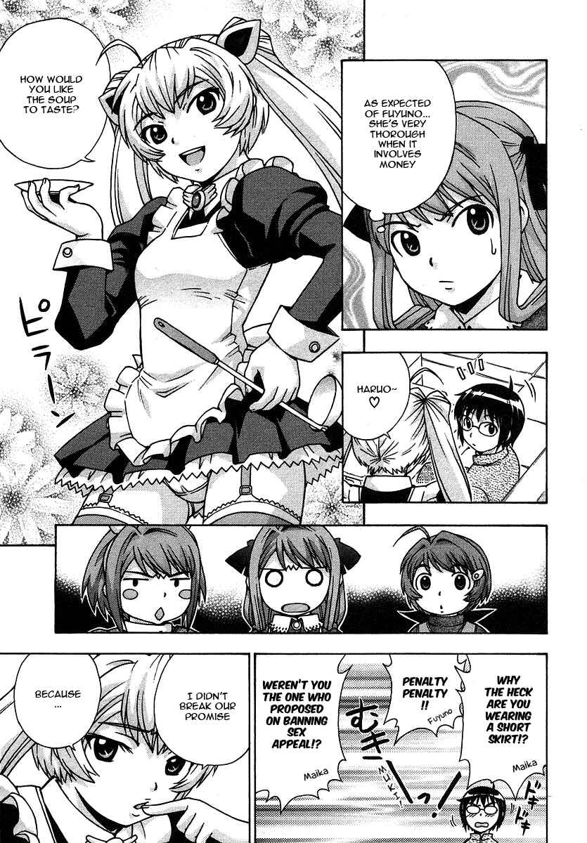 Page 12 Chapter 20 Magikano