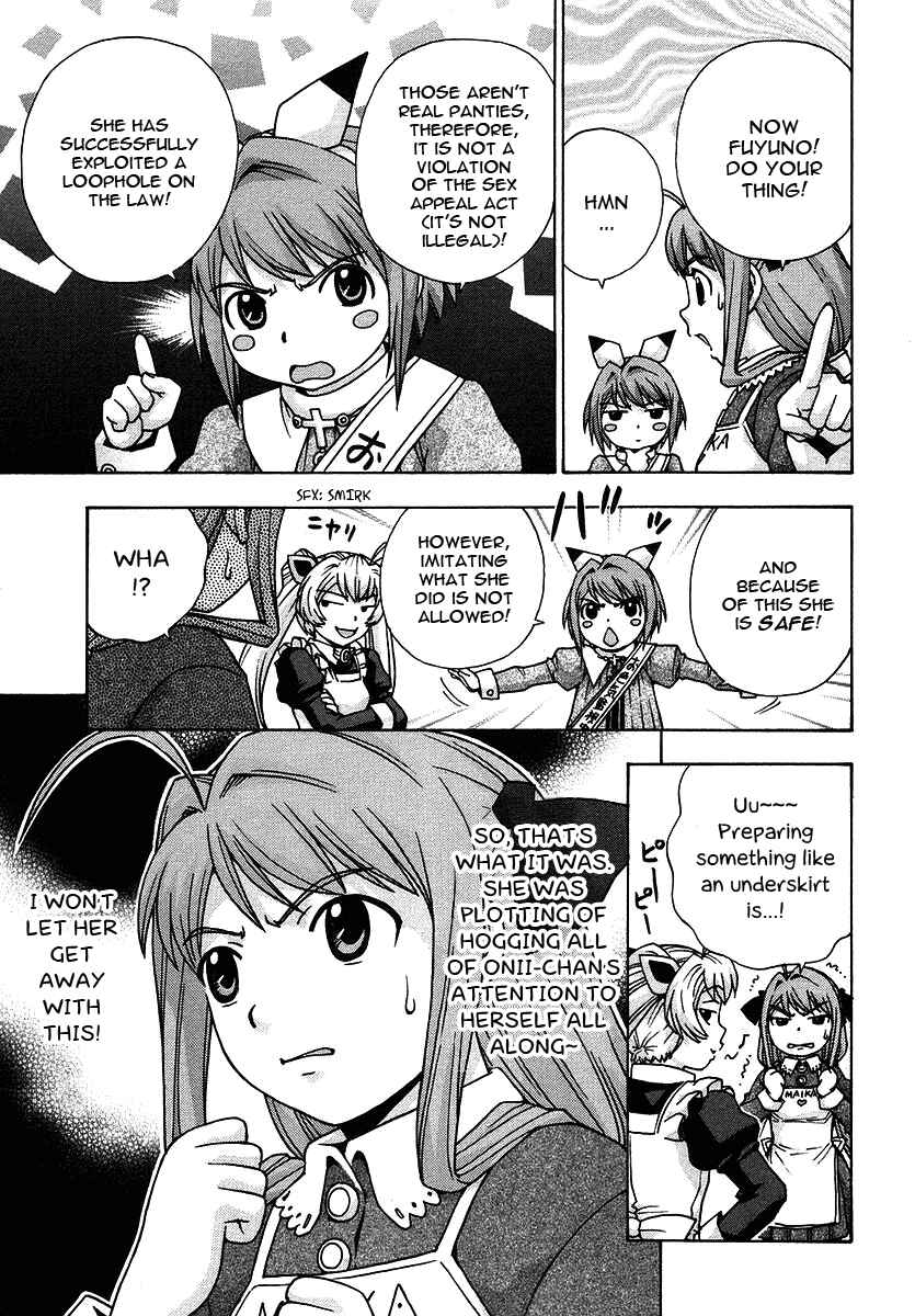 Page 14 Chapter 20 Magikano