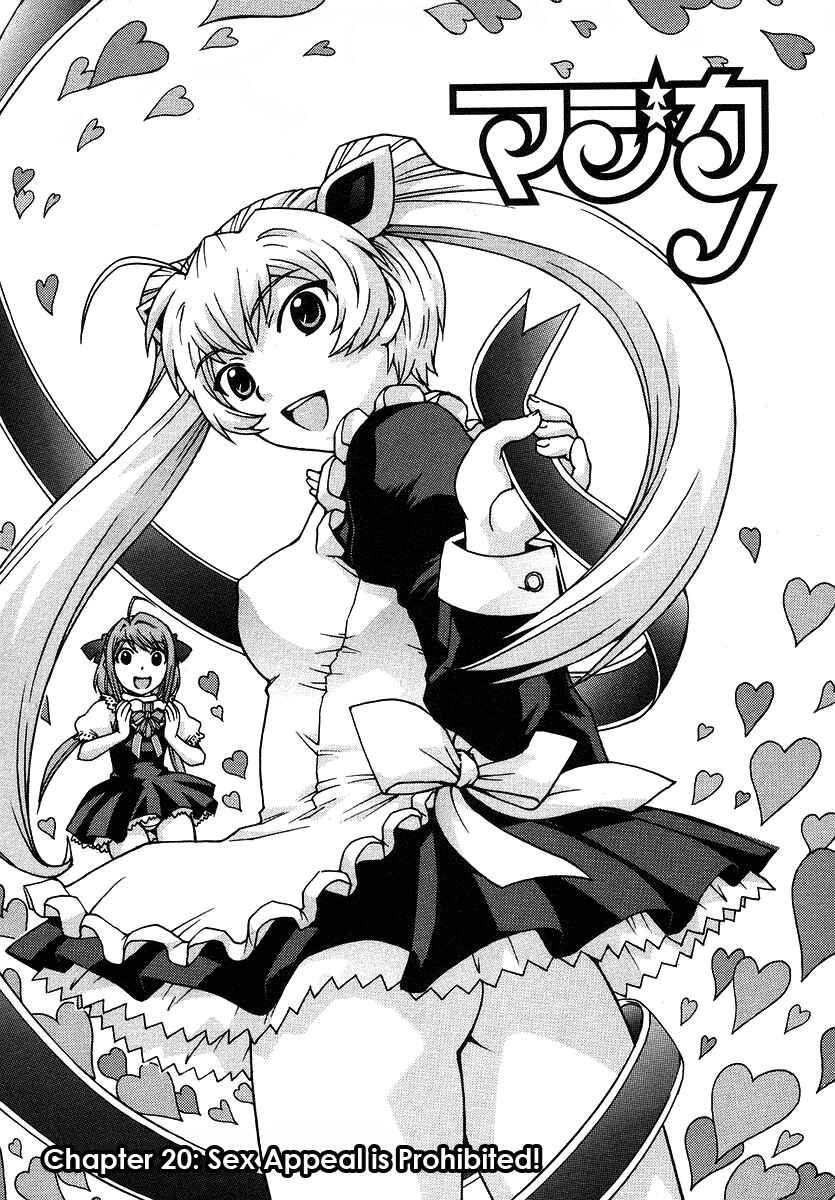 Page 2 Chapter 20 Magikano