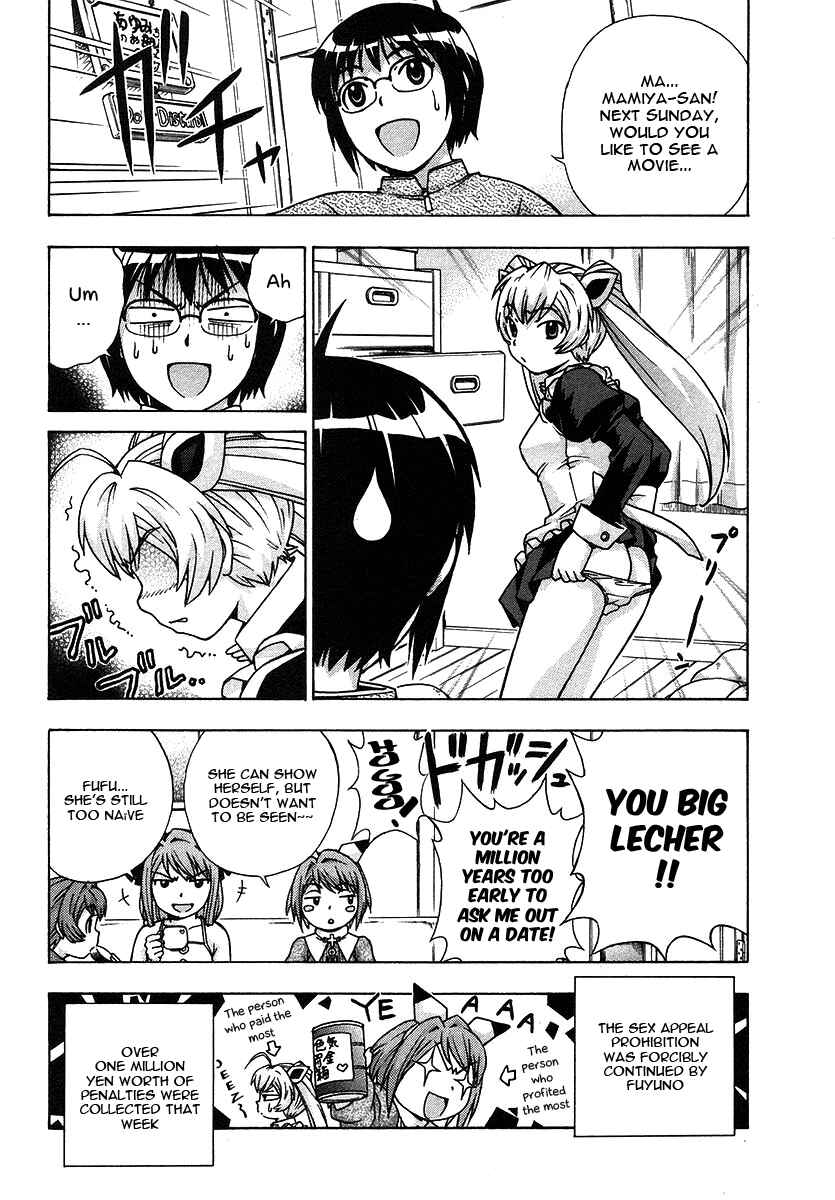 Page 25 Chapter 20 Magikano