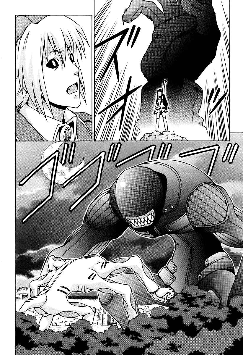 Page 35 Chapter 40 Magikano