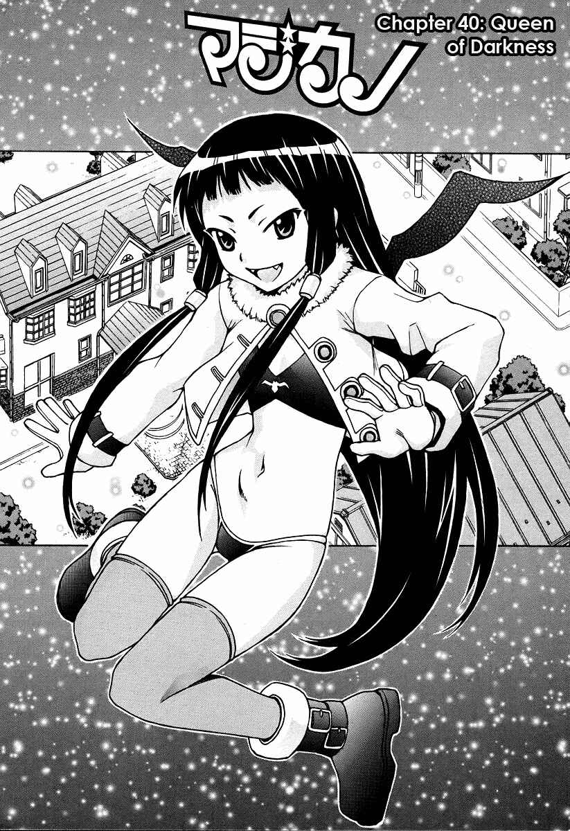 Page 5 Chapter 40 Magikano