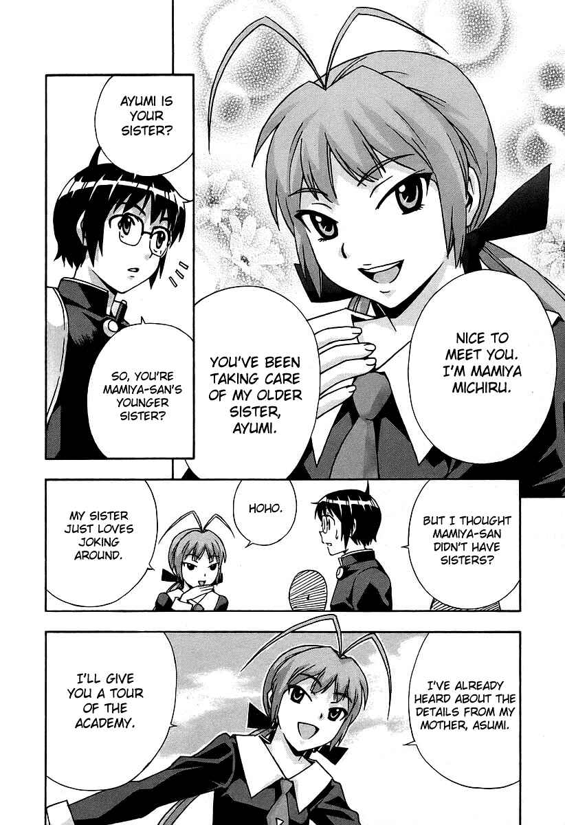 Page 12 Chapter 33 Magikano
