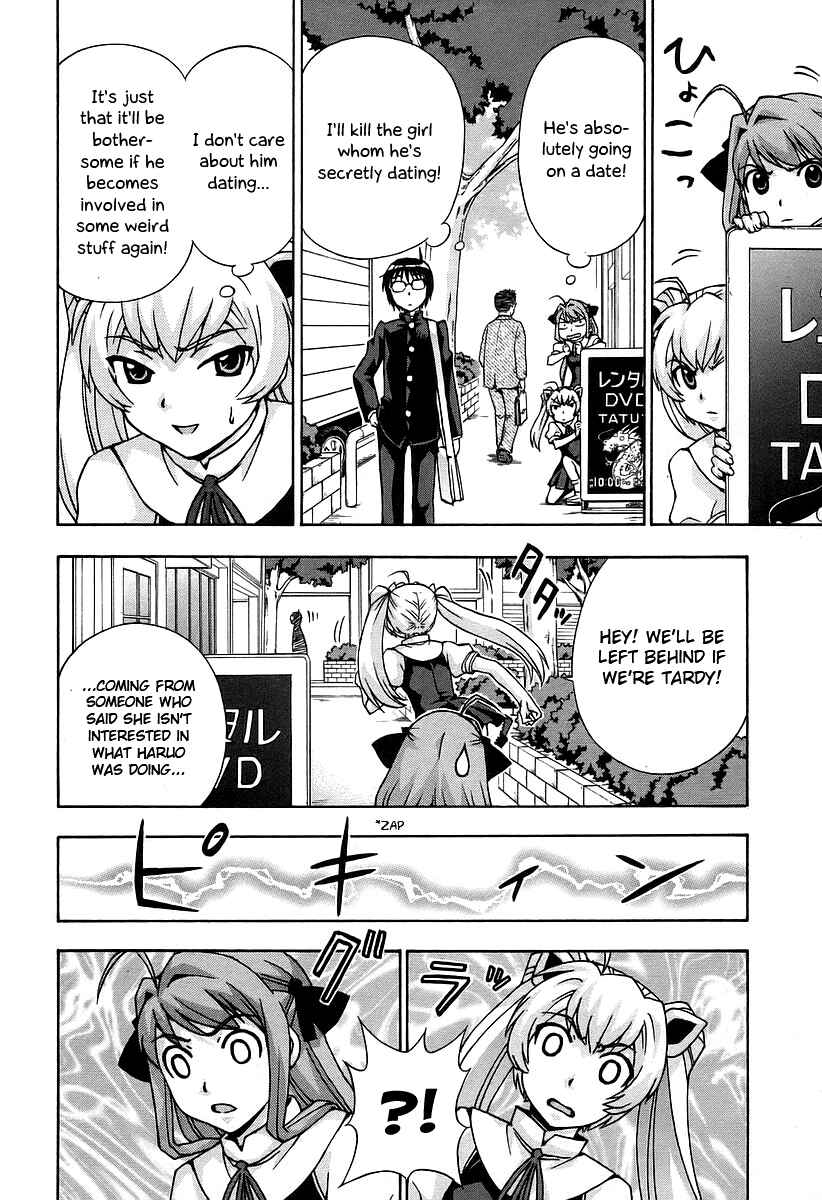 Page 18 Chapter 33 Magikano