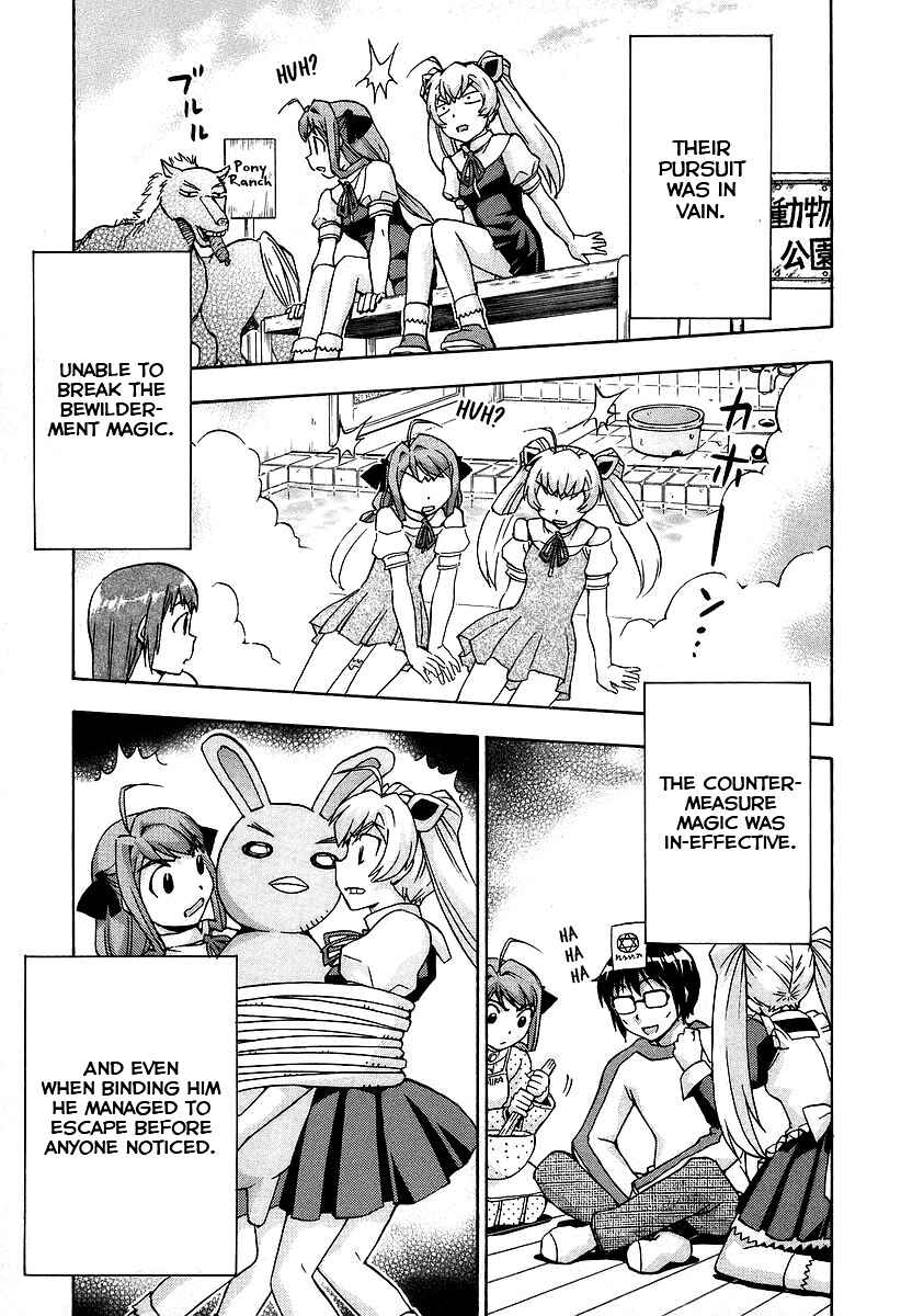 Page 21 Chapter 33 Magikano