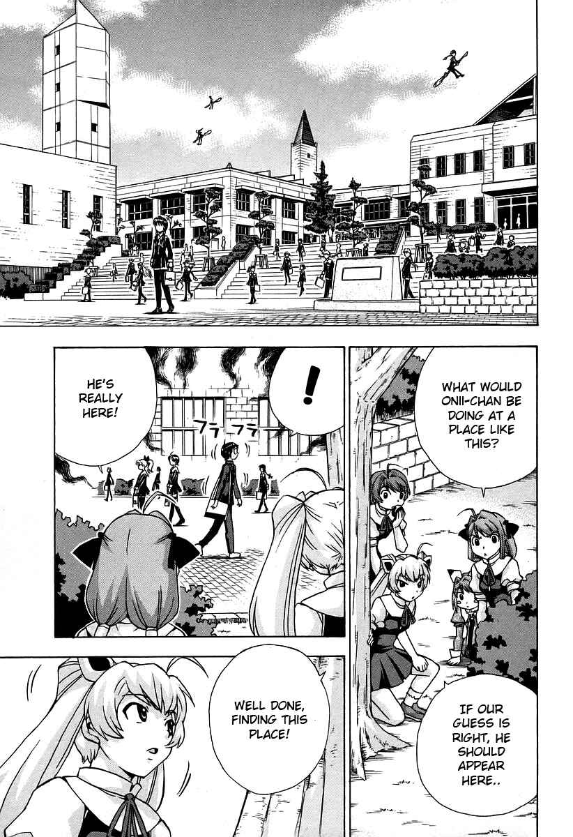 Page 23 Chapter 33 Magikano