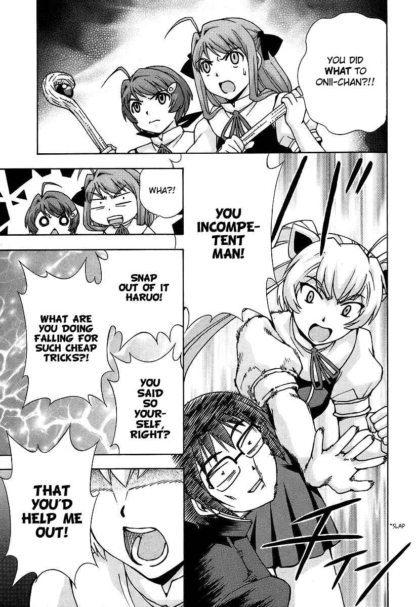 Page 33 Chapter 33 Magikano