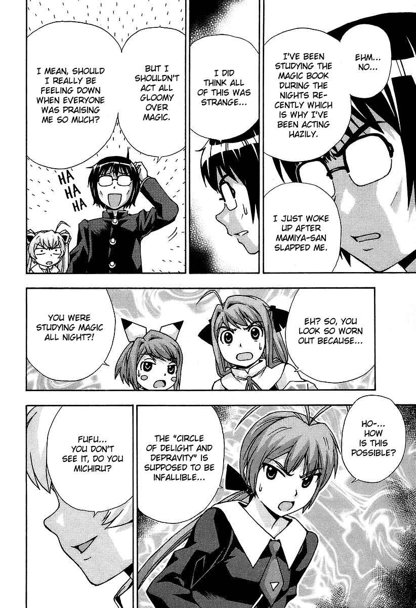 Page 36 Chapter 33 Magikano