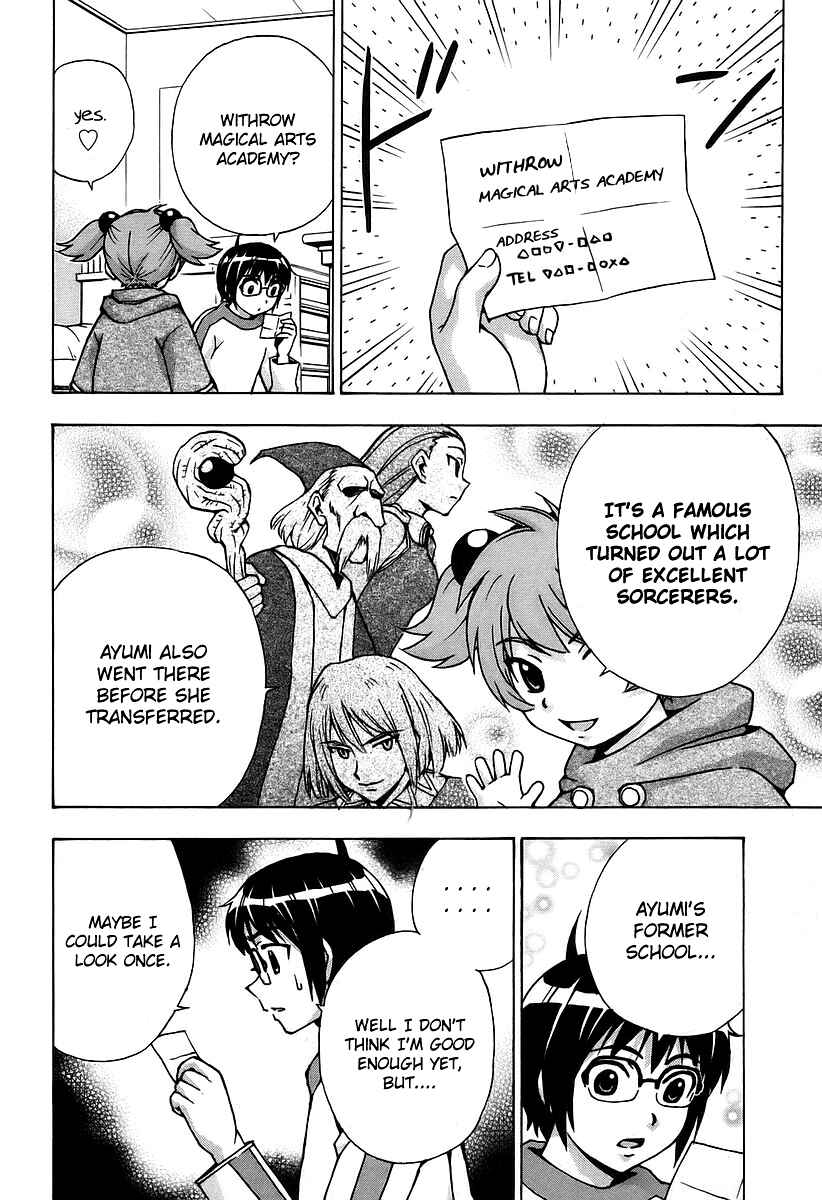 Page 7 Chapter 33 Magikano