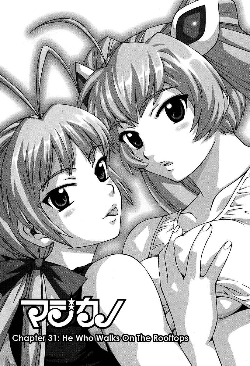Page 10 Chapter 31 Magikano