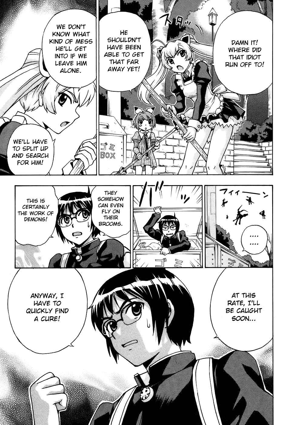 Page 5 Chapter 30 Magikano