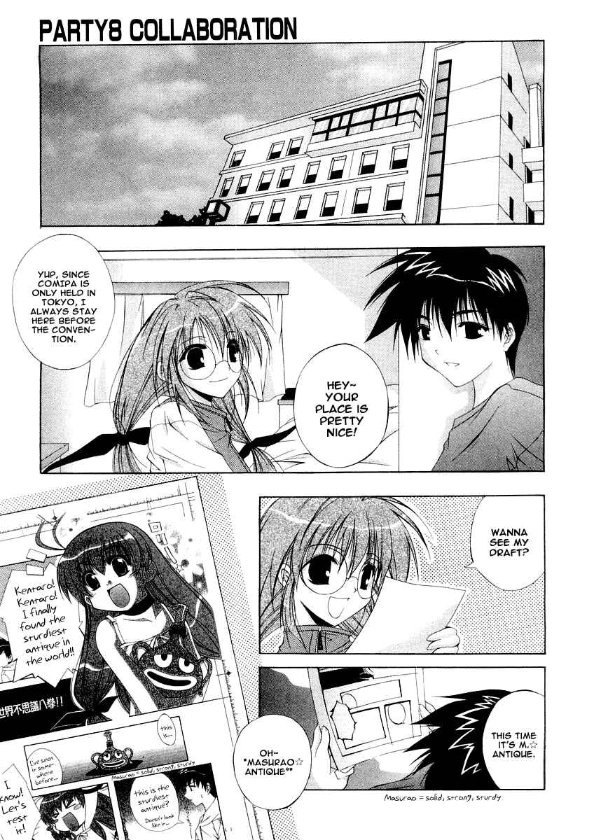 Page 1 Chapter 8 Comic Party