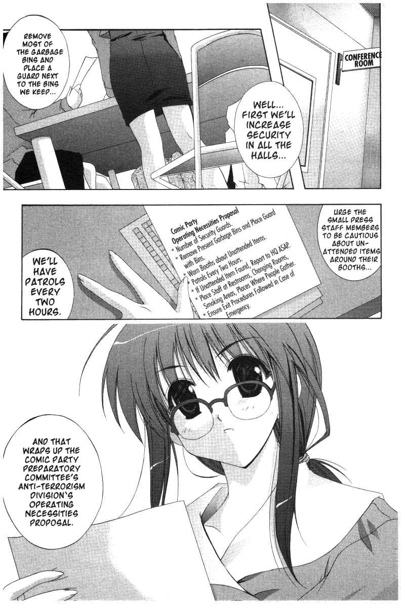 Page 1 Chapter 17 Comic Party