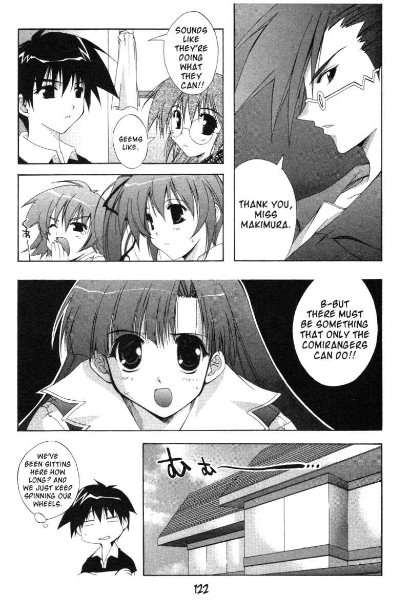 Page 2 Chapter 17 Comic Party