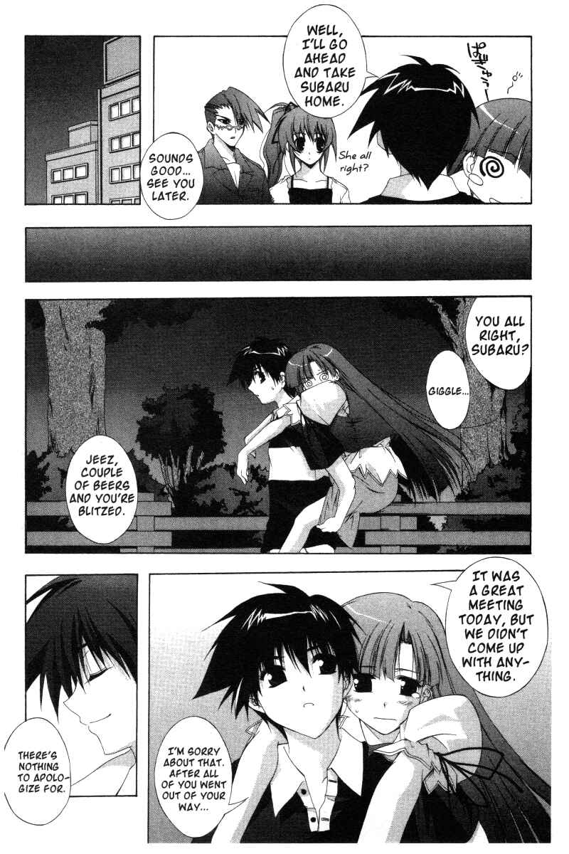 Page 7 Chapter 17 Comic Party