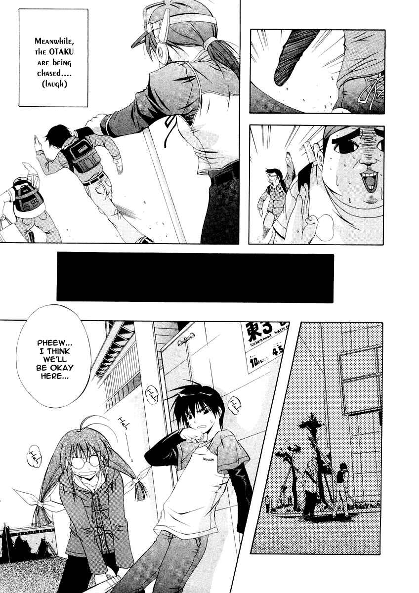 Page 1 Chapter 2 Comic Party