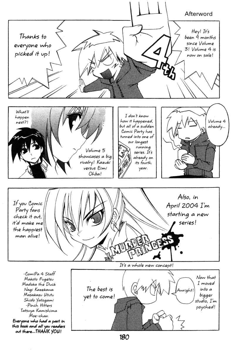 Page 19 Chapter 36 Comic Party