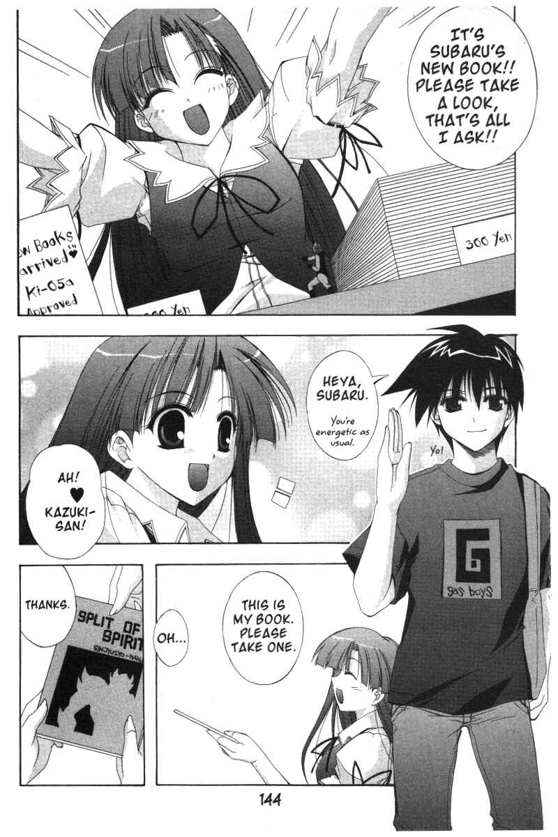 Page 4 Chapter 18 Comic Party