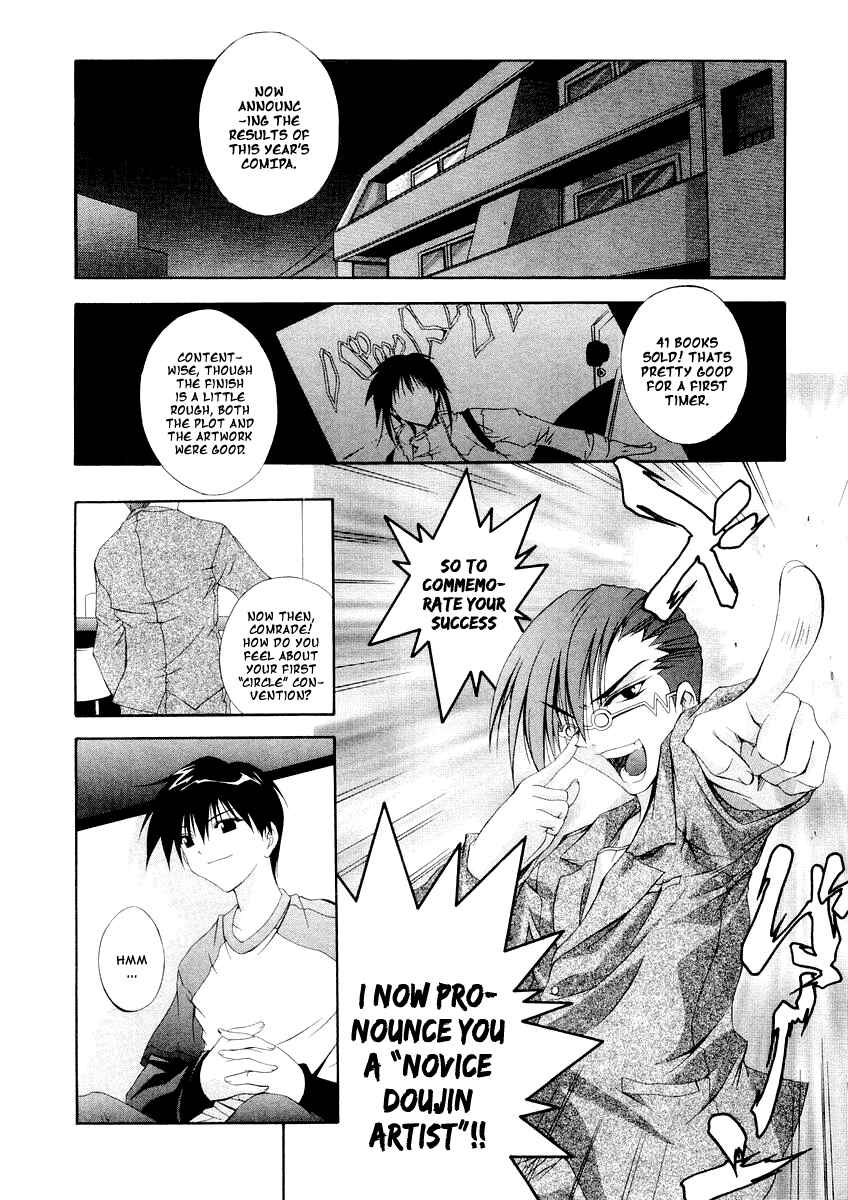 Page 3 Chapter 7 Comic Party