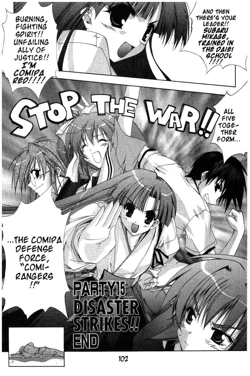 Page 23 Chapter 15 Comic Party