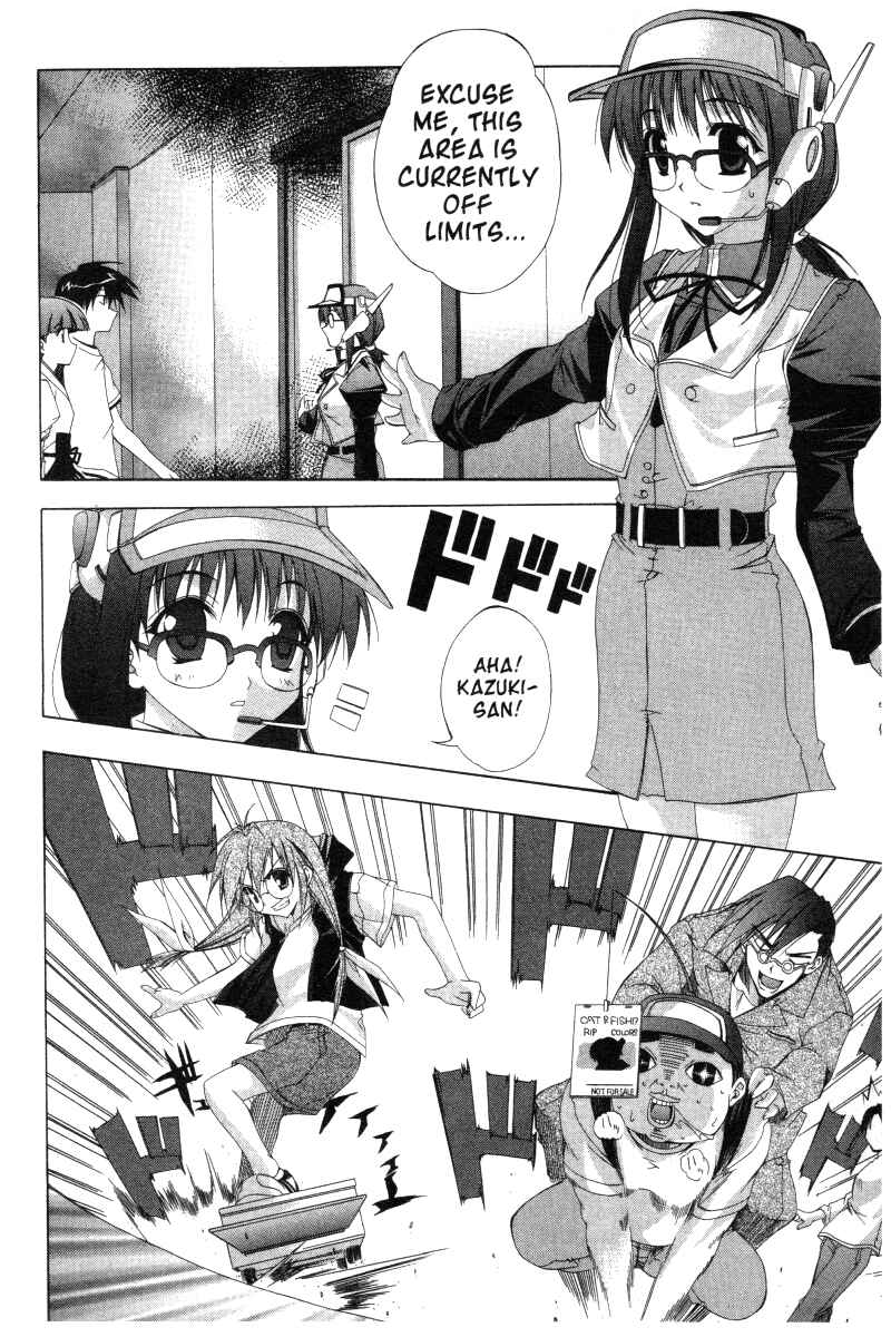 Page 7 Chapter 15 Comic Party