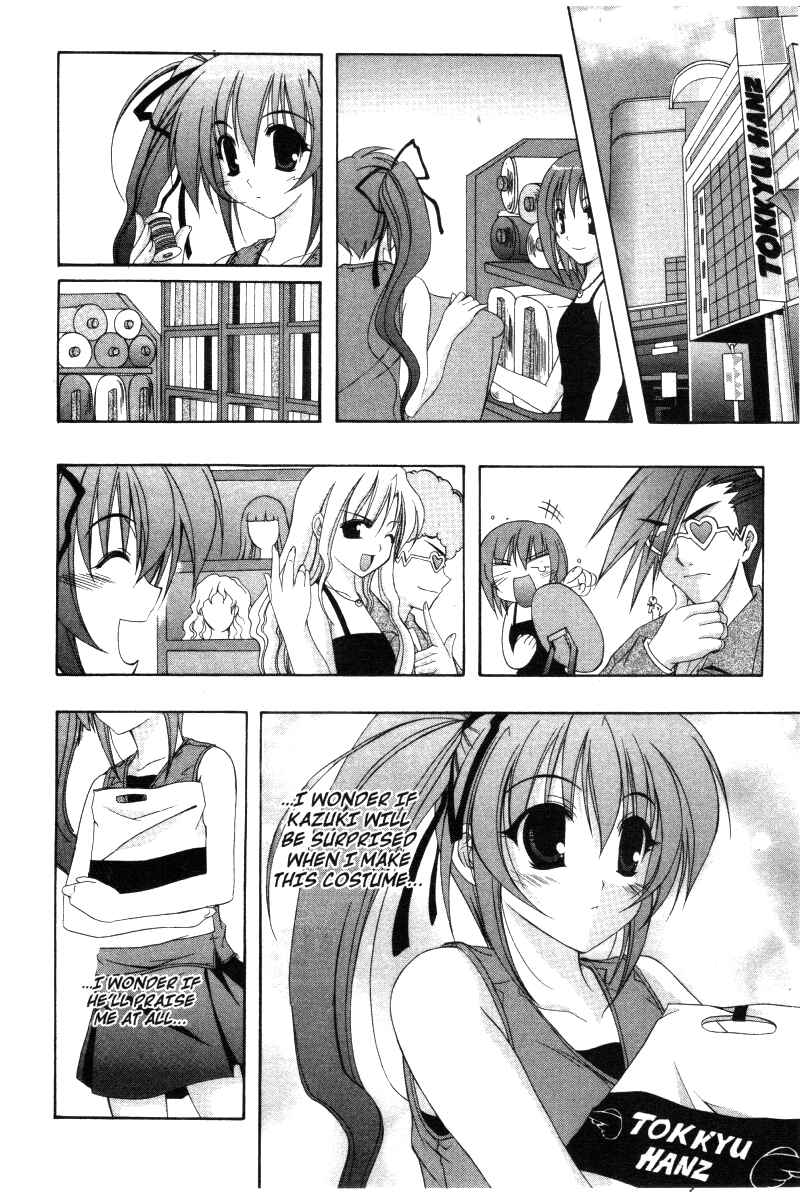 Page 6 Chapter 24 Comic Party