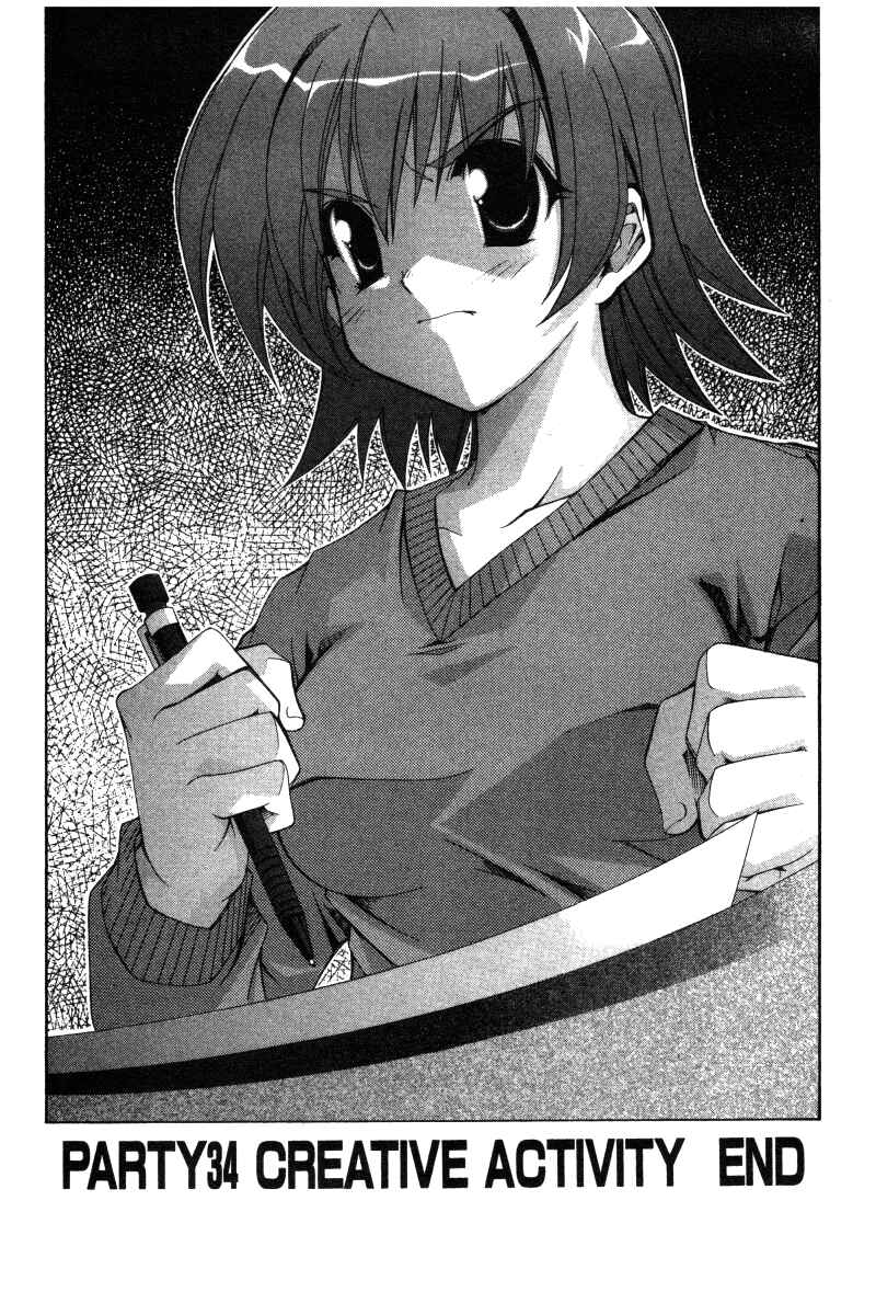 Page 17 Chapter 34 Comic Party