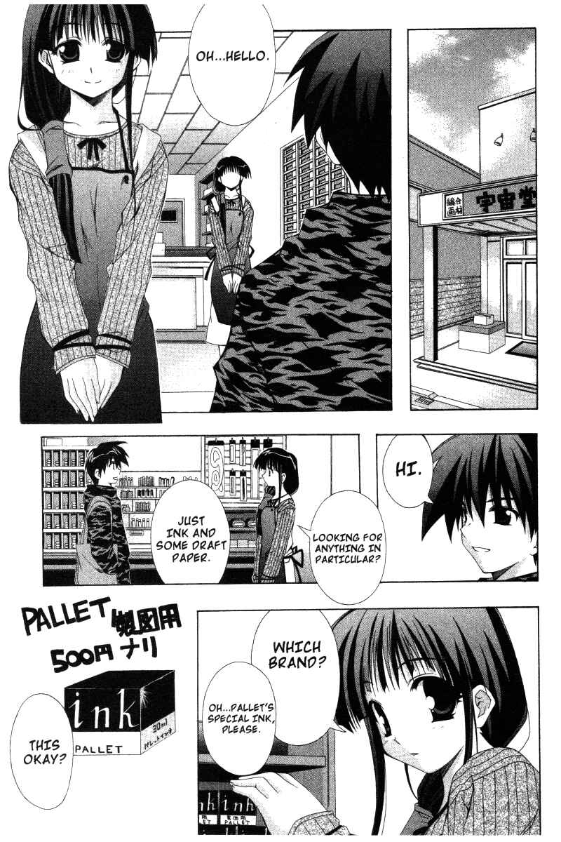 Page 4 Chapter 34 Comic Party