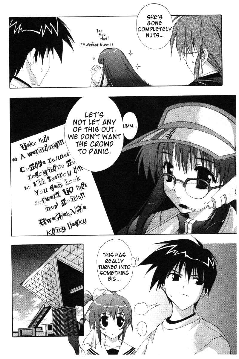 Page 4 Chapter 16 Comic Party